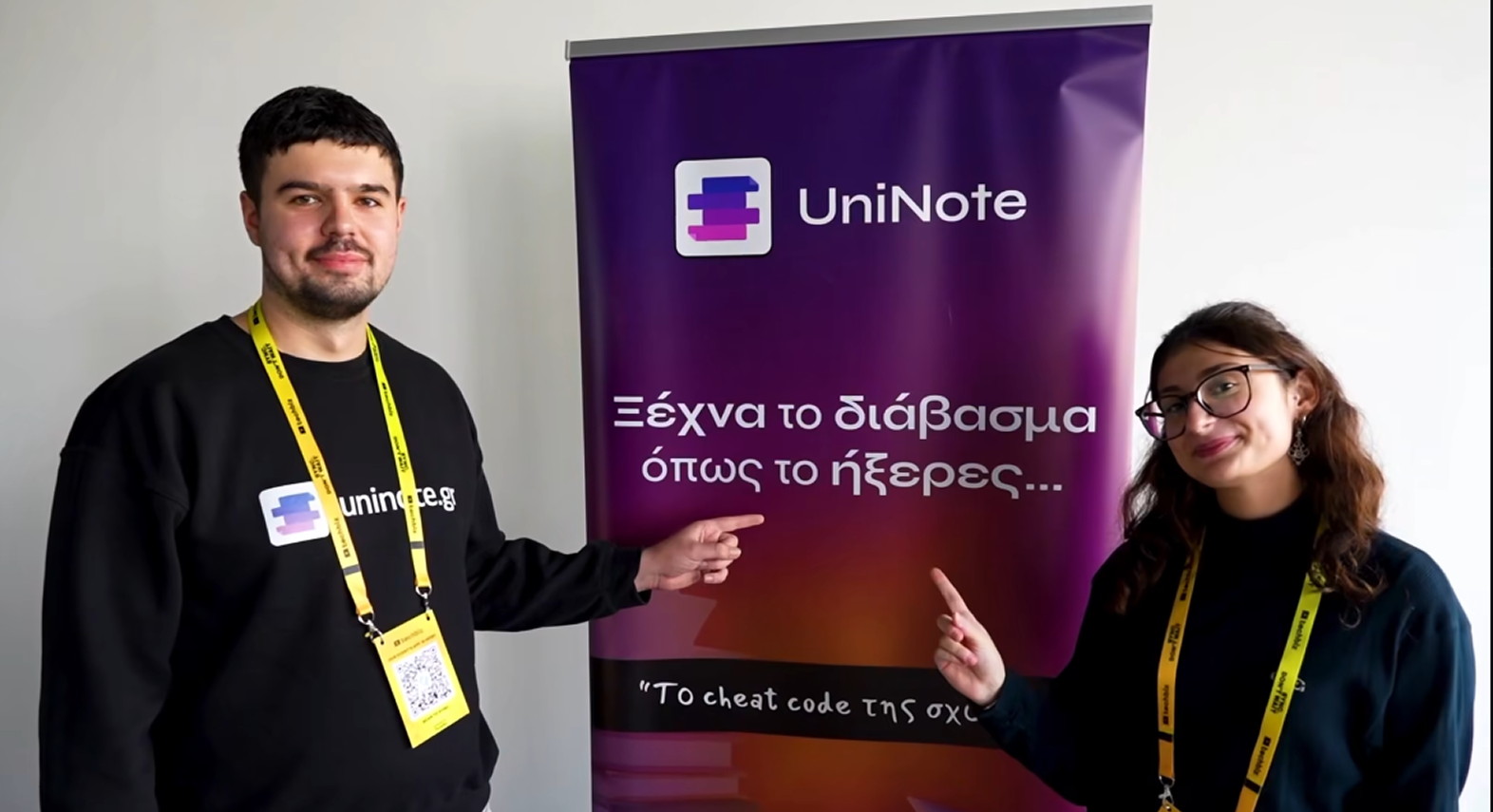 Rebuilding for scale